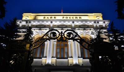 Центробанк повысил ключевую ставку с 5,5 до 6,5% - newizv.ru - Россия
