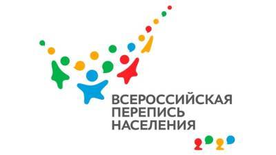 В еще двух районах Бурятии проходит перепись населения - vesti.ru - Россия - республика Бурятия - Байкальск