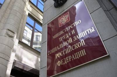 Минтруд рекомендует отстранять работников, отказавшихся от вакцинации - aif.ru - Россия