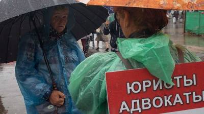 Адвокаты предупредили о выдающих себя за юристов мошенниках - iz.ru - Россия - Израиль