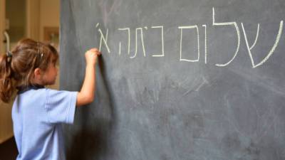 Минпрос: учебный год в Израиле начнется 1 сентября в полном объеме - vesty.co.il - Израиль