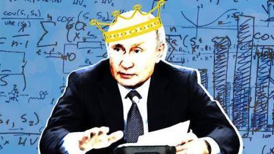 Слабое место Путина — вовсе не оппозиция, а экономика - smartmoney.one - Россия - Москва - Калининград - Хабаровск