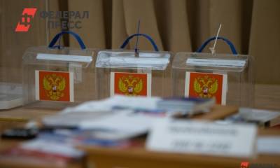 Партия «Яблоко» не пойдет на выборы в заксобрание Омской области из-за COVID-19 - fedpress.ru - Омск - Омская обл.