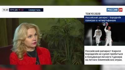 Татьяна Голикова - Голикова: проект "санитарного щита" следует продлить до 2030 года - piter.tv - Россия