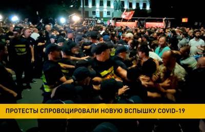 Ираклий Гарибашвили - Очередную вспышку коронавируса в Грузии спровоцировали протесты - ont.by - Белоруссия - Грузия