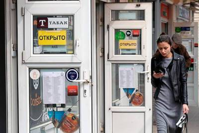 В России решили изменить правила торговли сигаретами - lenta.ru - Россия