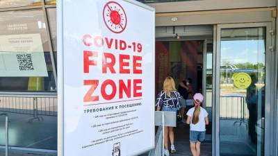 Массовые мероприятия в столице можно будет проводить в формате COVID-free - vm.ru - Москва