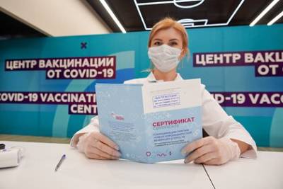 Россия и Таиланд обсудят взаимное признание сертификатов о вакцинации - lenta.ru - Россия - Таиланд