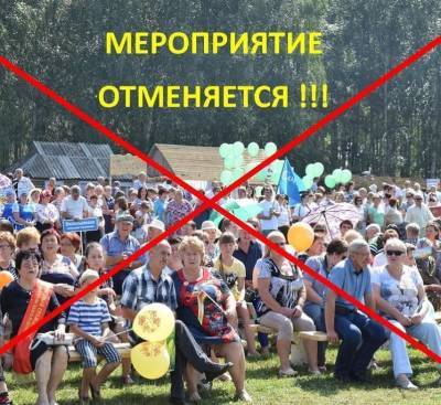 Пандемия оставила измалковцев без праздника ко Дню района - lipetskmedia.ru
