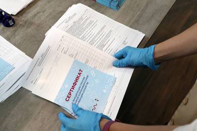 В Москве поймали распространителя поддельных сертификатов о вакцинации - tvc.ru - Москва