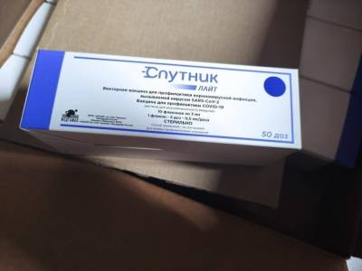 В Петербург привезли первую партию однокомпонентной вакцины «Спутник Лайт» - znak.com - Санкт-Петербург - Пресс-Служба