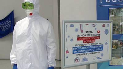 Обязательная вакцинация части граждан введена в Волгоградской области - vesti.ru - Волгоград - Волгоградская обл.