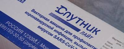 В Коми поставили почти 3000 доз вакцины «Спутник Лайт» - runews24.ru - Россия - республика Коми