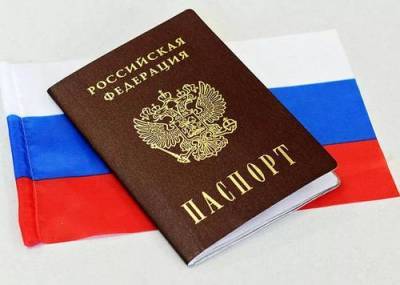 В Украине хотят лишать гражданства за наличие российского паспорта - argumenti.ru - Россия - Украина