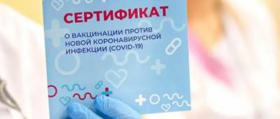 В Крыму группа медиков подделывала сертификаты о вакцинации от ковида - runews24.ru - республика Крым