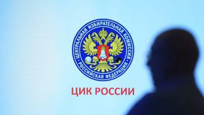 ЦИК утвердила порядок аккредитации СМИ для работы на выборах - russian.rt.com - Россия