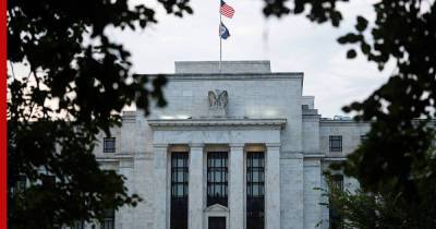 ФРС США сохранила базовую ставку на прежнем уровне - profile.ru - Сша