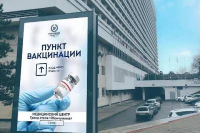 В Сочи открылся первый на Кубани пункт вакцинации при гостинице - kuban.mk.ru - Краснодарский край - Сочи - Пресс-Служба
