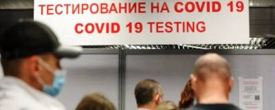 Возвращающимся из-за границы непривитым россиянам продлили срок сдачи тестов на ковид - runews24.ru - Россия