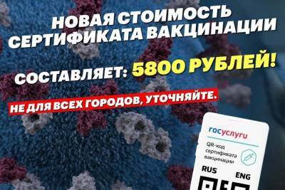 Новосибирская полиция ищет поддельные сертификаты прививок от ковида - tayga.info - Новосибирск - Новосибирская обл.