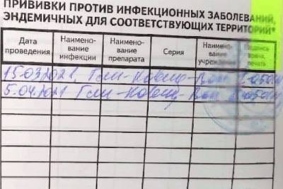 Дело о фальсификации прививок от ковида завели на красноярскую медсестру - tayga.info - Красноярск