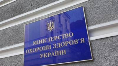 Минздрав сообщил о смерти мужчины после вакцинации Pfizer - hubs.ua - Украина - Винницкая обл.