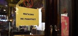 В Бурятии на неделю закрыли федеральные торговые сети - finanz.ru - Россия - республика Бурятия