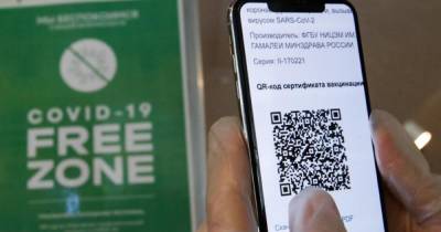 Сергей Собянин - Жители Москвы начнут получать SMS с ПЦР-тестами и QR-кодами - ren.tv - Москва