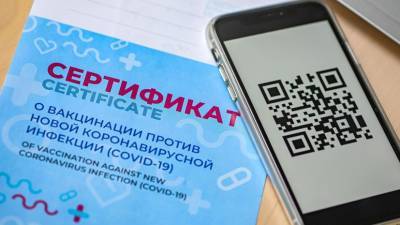 Власти Москвы начнут рассылать ссылки на QR-код через смс - russian.rt.com - Москва - Сергей Собянин