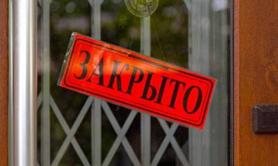 В Москве из-за пандемии и антиковидных ограничений закрылись 20% ресторанов - og.ru - Москва
