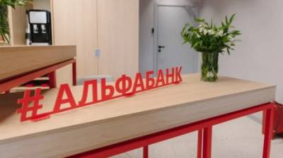 На улице Суворова в Пензе открылся банк будущего - penzainform.ru - Пенза