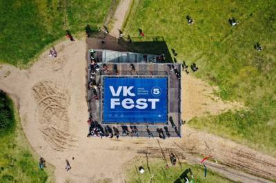 VK Fest перенесли на 2022 год из-за пандемии коронавируса - inforeactor.ru