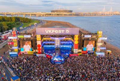 Петербург перенес VK Fest на следующий год - online47.ru - Санкт-Петербург