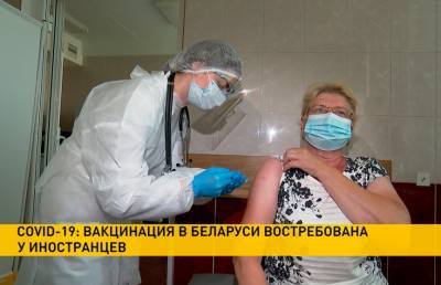 Вакцинация от COVID-19 иностранцев в Беларуси: за две недели – более полутысячи желающих привиться - ont.by - Россия - Украина - Белоруссия - Эстония - Латвия - Литва