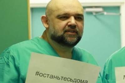Денис Проценко - Проценко рассказал, в каких случаях нужно измерять антитела к COVID-19 - mk.ru