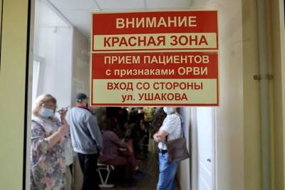 11 человек скончались от коронавируса в Новосибирской области за сутки - tayga.info - Новосибирская обл.