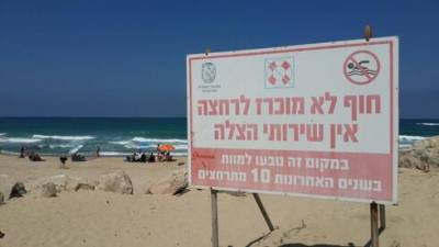 14 израильтян утонули на диких пляжах с начала сезона: почему бездействует правительство - vesty.co.il - Израиль - Тель-Авив