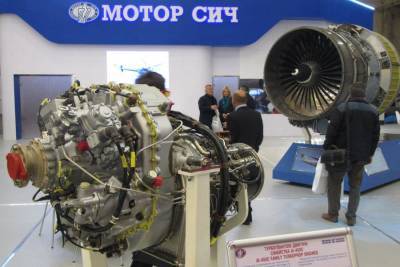“Мотор Сич” будет поставлять двигатели крупным предприятиям - inform.zp.ua - Турция - Украина - Запорожье