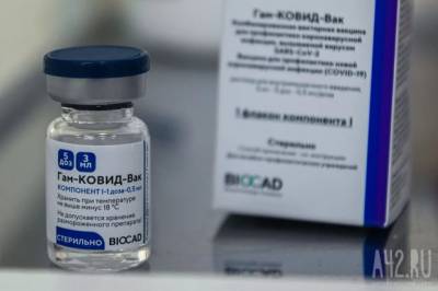 В Кузбасс поступила новая партия вакцины от коронавируса - gazeta.a42.ru