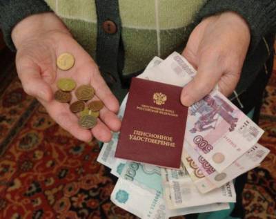 Какие изменения будут для российских пенсионеров в 2021 году - yur-gazeta.ru - Россия