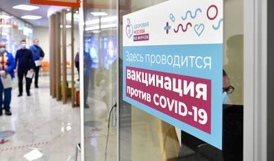 В Москве продлили программу поощрения вакцинации "Миллион призов" - tvc.ru - Москва