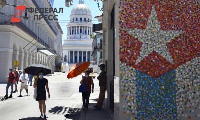 Нана Мгеладзе - Более 150 российских туристов изолированы на Кубе из-за COVID-19 - fedpress.ru - Россия - Куба - Гавана