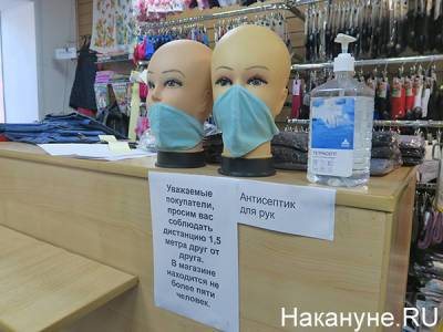 Ущерб российской экономике от коронавируса в 2020 году составил почти 1 трлн рублей – Роспотребнадзор - nakanune.ru