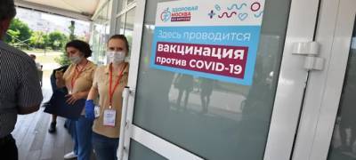 Стало известно, кому в Карелии будут давать выходной в день прививки от коронавируса - stolicaonego.ru - республика Карелия