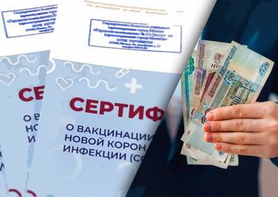 Superjob: треть российских работодателей платят премии и дарят подарки вакцинированным сотрудникам - mskgazeta.ru