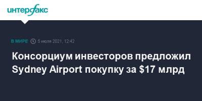 Консорциум инвесторов предложил Sydney Airport покупку за $17 млрд - interfax.ru - Москва - Австралия