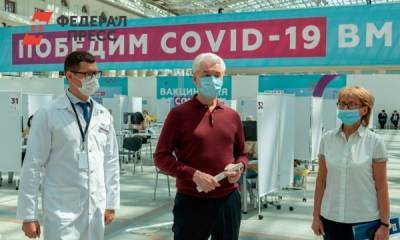В российском городе открыли крупнейший в стране прививочный центр - fedpress.ru - Россия - Москва - Сергей Собянин