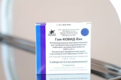 В Пензенскую область поступила новая партия вакцины от коронавируса - mk.ru - Пензенская обл.