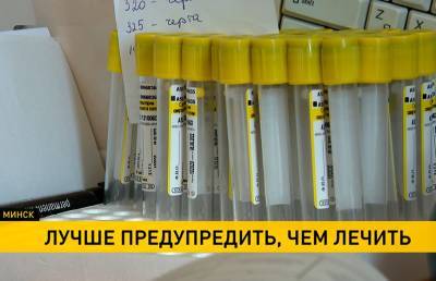 Студенты-медики помогают врачам проводить вакцинацию от COVID-19. Два компонента получили уже более 652 тыс. белорусов - ont.by - Белоруссия