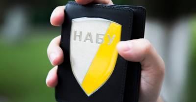 Денис Шмыгаль - НАБУ возбудило дело в отношении чиновников Зеленского из-за нецелевых расходов COVID-фонда - prm.ua - Украина